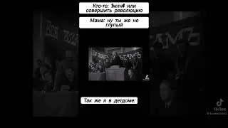 #ссср #революция