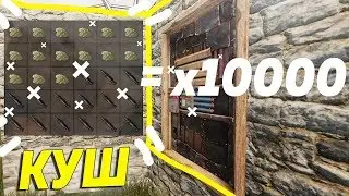 RUST - СОРВАЛИ КУШ! УСЛОВИЯ КОНКУРСА В ОПИСАНИИ