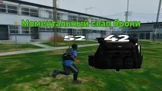 Quick Armor Swap on Majestic RP | How to Quickly Swap Armor on Majestic RP | GTA 5 RP