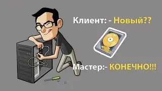 Обман, развод клиентов в мастерских Мозыря и Калинкович