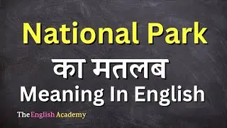 National Park Meaning In Hindi | National Park Ka Matlab