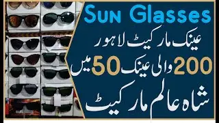 Sun Glasses Market | Shah Alam Market Lahore | Business Vines