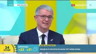 Посол Франции читает произведения Абая