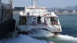 M/V GAO MING 高明 (AUSTAL 40M) leaves Tung Chung New Development Ferry Pier 東涌新發展碼頭
