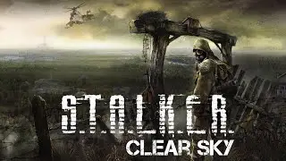 ☢️ Играем S.T.A.L.K.E.R. Clear Sky (На высоком уровне сложности) #1