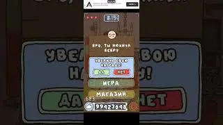 игра про спагетти