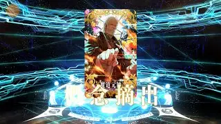 First FGO Wizard Marshal craft essence from Marie Alter gacha