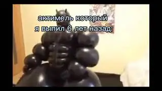 уффффф