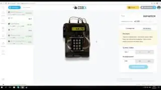 Проверяю сайт csgoc4!
