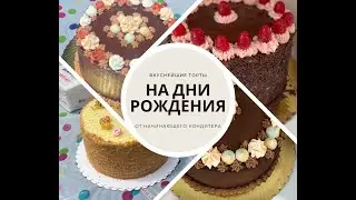 Ощущения после 5ти тортов.