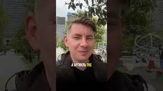 Вся правда об артиклях в английском! Ну, хорошо, не вся! 