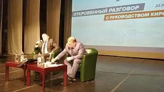 Открытый разговор_3