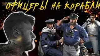 Officers on Ships | Warpath Ace Shooter
