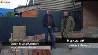 Барбекю с тандыром и печкой под казан собирает в Майкопе Николай из Липецка