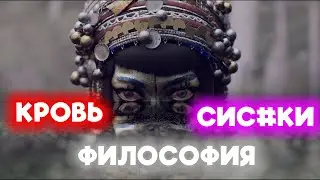 ВЗРОСЛАЯ АНИМАЦИЯ