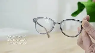 Файбер для оптики и линз