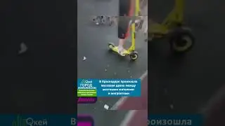 Русские мужчины собрались и потребовали у мигрантов пускать всех детей на захваченные площадки