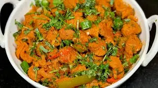 Nutri Kanti | Soya chunks Kanti | 1st time on Internet | Kashmiri kanti | pehli bar ap khayege