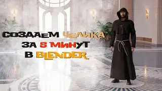 Создаем 3D себя или челика по фото, и загружаем в сцену с анимацией