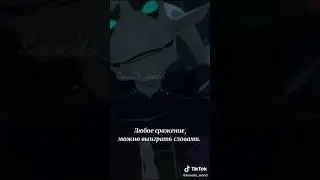 Смысл слов из Героев Энвила