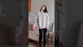 Как вам мои образы? 