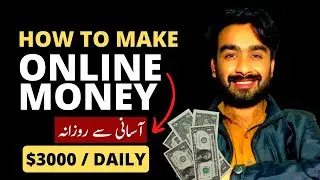Online Job at Home Earn Money Online | Earn money online at home | Work From Home Jobs | Make Money