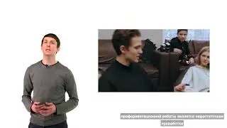 Проект Ступени инженерного образования С ТИТРАМИ