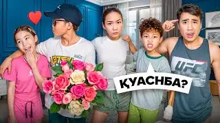 КОЗАЙЫМ УЙГЕ ЖЫГЫТ АЛЫП КЕЛДЫ😱😱😱