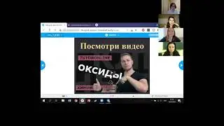 Встреча МСП 15.03.2021