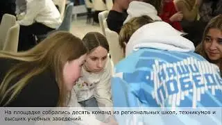 2022 11 21 Волонтёры Победы игра Последний трибунал