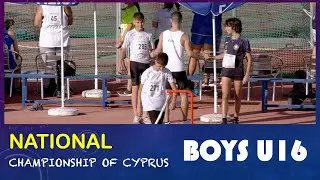 National Championship of Cyprus. High Jump. Boys U14 - U16