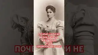 #история