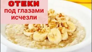 Овсяный отвар с медом: отёкам – нет!