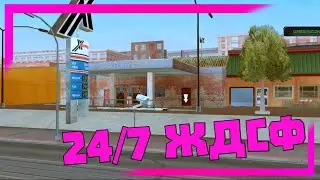 MORDOR RP | КУПИЛ 24/7 ЖДСФ - ПРОДОЛЖАЕМ РУБРИКУ ТОПОВЫХ БИЗОВ в SAMP MOBILE