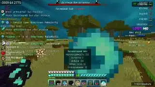 105 shades lootmc//pvp on lootmc #pvp #lootmc #minecraft