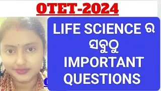 OTET - 2024 / LIFE SCIENCE / THE MOST IMPORTANT QUESTION SET / VERY SIMILAR TEST #otet #otetclass