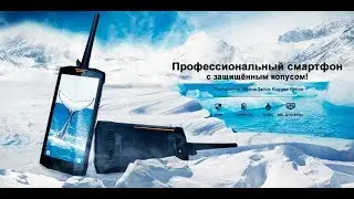 Купить защищенный водонепроницаемый смартфон Doogee S80 IP69K