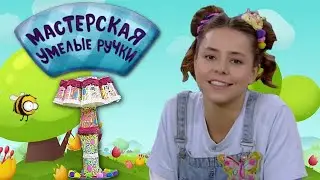 🐝 Мастерская УМЕЛЫЕ РУЧКИ | Лампа из стаканчиков 🥤💡