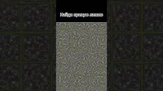 Найдите кривую линию #найди #линию
