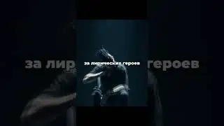 эй, эй, уличный денсер! #morgenshtern #oxxxymiron #моргенштерн #оксимирон
