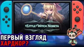 Little Witch Nobeta на Nintendo Switch