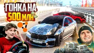 RACE with VENGALBI on a CRUSHED BMW M5 after an accident... | RP REBUILDING IN BIMKA | BeamNG.drive