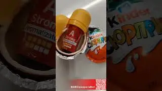П пперс сюрприз 