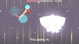 мем по гд | Geometry Dash