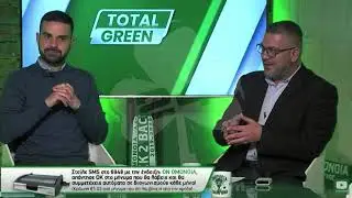 Total Green A. Demetriou