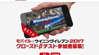 Oficial! Nada de mods, PES 2017 vai chegar oficialmente aos celulares Android e iOS
.