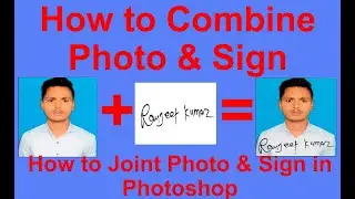 How to Combine Photo and Signature with Photoshop ! Photoshop se Self Attested Photo Edit Kaise Kare