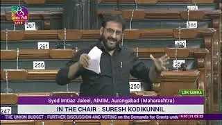Syed Imtiaz Jaleel | Discussion on the Demands for Grants of Road Transport and Highways