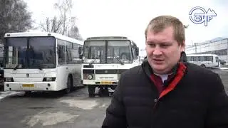 Маршрут №4 прекратил свою работу