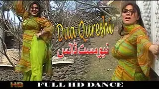 Dua Qurshi New Dance | Pashto New Dance | Pashto HD Dance | HD 1080
